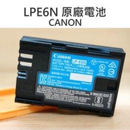 【中壢NOVA-水世界】CANON LP-E6N LPE6N 原廠電池 鋰電池 5D3 5D2 60D 7D 裸裝