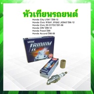 หัวเทียนรถยนต์ Honda Civic ES FD FB City Accord ZFR6FIX-11 (6441) IRDIUM IX หัวเข็ม แท้ 100% NGK (4 