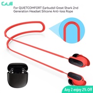Gulilong   Anti-lost Earphone Rope Holder Silicone Lanyard Chain Accessories Compatible For Bose QuietComfort Earbuds II