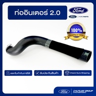 [อะไหล่แท้เบิกศูนย์100%] ท่ออินเตอร์ 2.0 Ford Everest 2.0 PN :JB3Z6F073B