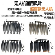 Ready Stock SG108 Yan 2 K90MAX Brushless Drone Fan Blade Shadow S3 SG107 Drone Fan Blade Propeller