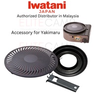 Accessory for Iwatani Portable Korean BBQ Yakimaru Smokeless Grill Yakiniku Stove Outdoor Butane Gas
