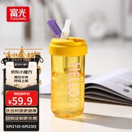 富光塑料杯大容量吸管杯学生夏季高颜值女生水杯带吸管咖啡豆豆杯子 黄色 520ml