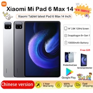 【1 Year Warranty】Eliauk 100% Original  Xiaomi Pad 6 Pro Max Tablets/Xiaomi tablet/Snapdragon 8+ Gen 1/14 Inch/10000mAh/ For Study and Offic