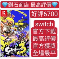 Carousell唯一合法商店❗ 漆彈大作戰 3 Splatoon3 switch game Eshop 下載