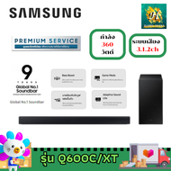 Samsung Soundbar HW-Q600C/XT 3.1.2ch 360w. (2023)