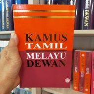 PSBL - KAMUS TAMIL - MELAYU DEWAN