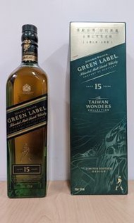 Johnnie Walker Green Label Taiwan Wonders Collection Taroko Gorge Edition 台灣之光限定版 太魯閣