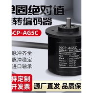 Single Circle Absolute Value Type Rotating Pulse 8-Digit Parallel Port Encoder E6CP Gray Code AG5C O