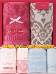 🇯🇵日本直送 Jill Stuart 毛巾套裝💝