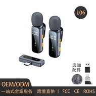 Private Model L06 Wireless Lavalier Mike Smart AI Noise Reduction Radio Outdoor Microphone Mini Lava