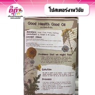 Color Printing Print Posters Research Size A2-A0 1 Sheet Can Be Ordered.