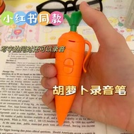 Answer Pen zootopia carrot