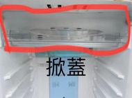 尚光新 二手 TOSHIBA GP-R24TPT 冰箱 蓋子 掀蓋 冷藏托盤 盤子 置物架