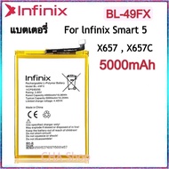 แบตเตอรี่ Infinix Smart 5 X657 X657C Battery BL-49FX 5000mAh แบต infinix Smart 5 Smart5 (BL-49FX) B