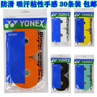Genuine YONEX YONEX YY Large Plate AC102EX-30 Hand Glue AC102-36 Anti-slip Sweat-absorbent Belt Free
