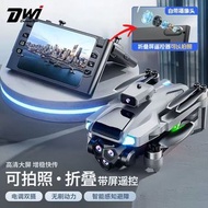 折疊屏幕遙控無人機航拍機 Camera Drones