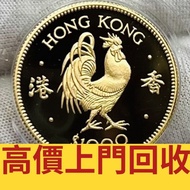 香港十二生肖金幣 香港國際機場紀念金幣 澳門生肖金幣 中國金幣 中國熊貓金幣 建國30週年紀念金幣 毛澤東誕辰100週年紀念金幣 長城金幣 世界金幣 富格林金幣 維多利亞女王金幣