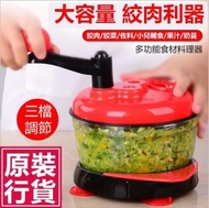 JK KOREA - 手動絞肉機切菜器J0236