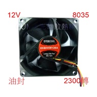 Guanghua CUMA Cooling Boutique * EVERCOOL EC8035M12EA 12V 8035 8cm Oil Seal 2300 Rpm~