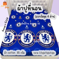Bed Sheet (Only Sheet) Football Pattern There Are Many Teams To Choose From (Size 6 Feet/5 Feet/3.5 