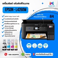 Epson EcoTank L4260 Ink Tank Printer Automatic 2-Sided Printing