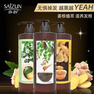 KY&amp;Sha Yun Mature Ginger Shampoo Ginger Anti-Dandruff Oil Control Tea Seed Shampoo White to Black Tuber of Multiflower K