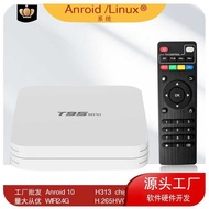 T95 mini Set-Top BoX Android TV BoX 4K Ultra High Definition Smart Player TV BoX