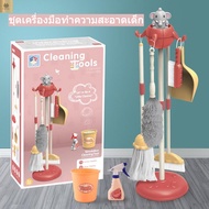 Wy51 Children Drag Simulation Sweeping House Girl Cleaning Toy Tool Set