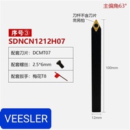 SDNCN1212H07 SDNCN1010H07 TOOL HOLDER USE DCMT070204 INSERT