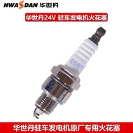 Wastean Portable Generator 24V Car Range Extender Universal Spark Plug Burner Accessories E5T/E6RTC