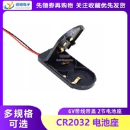 Button Battery Holder CR2032 LIR2032 Two Sections 2 Sections 6V with Cable with Cover with Switch Ba