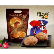 463 Original Heong Peah 8 x 40g 原味香饼
