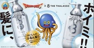 勇者鬥惡龍 x “8 THE THALASSO”