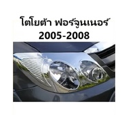 1 Pair Of Headlight Covers TOYOTA FORTUNER 2005-2008 Chrome Plated Cover Accessories