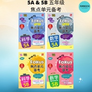 [FUNBOOK] 2021 KSSR Semakan 5A & 5B 五年级焦点单元备考Praktis Fokus UPSR KSSR 2021 Tahun 5A & 5B （Tunas Pelan