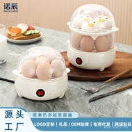 Multifunctional Egg Boiler Anti-Dry Burning Small Egg Steamer Single Double-Layer Mini Egg Boiler Eg