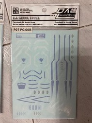 PG 00 Raiser gundam 高達 水貼 大林