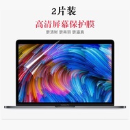 Suitable for Apple Notebook Screen Film Air 13inch Film Pro13 HD macbook Matte 15