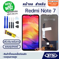 หน้าจอ Redmi Note 7/Redmi 7 Pro จอ จอชุด LCD xiaomi Redmi Note 7 2019 อะไหล่มือถือ LCD Screen Display Touch xiaomi Redmi Note 7 จอRedmiNote7