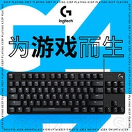 羅技（G）G412TKL機械鍵盤游戲有線全尺寸T機械軸LED燈光游戲鍵盤