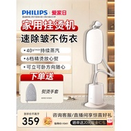 Philips Garment Steamer Ironing Machine2024New Household Small Steam Iron Vertical Garment Steamer S