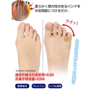 A/💎Toe separator Small Toe Rectifier Little Thumb Corrector Protective Cover Can Wear Shoes Varus Valgus Toe Separator M
