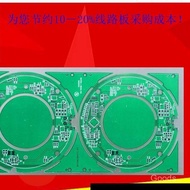 Circuit Board FR-4 Enjoy a hundred square meters170Unit price per square meter including tax per ord
