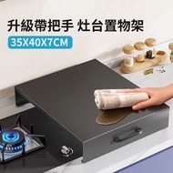 **包郵** 電磁爐支架 廚房微波爐置物架 收納架 置物架 電磁爐置物架 廚房油鹽調料收納架 煮食爐支架 ［平行進口］ HK2113