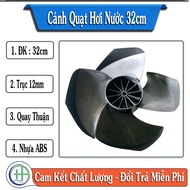 Cánh quạt hơi nước 32cm quay thuận trục 8 trục 12mm nằm sau motor