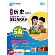 [TOPBOOKS Pan Asia] Buku Aktiviti Sejarah 5A KSSR Semakan SJKC 五年级  历史活动本 5A (2024)