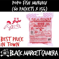 [BMC] Popo Fish Muruku (Bulk Quantity, 60 packets x 15g) [SNACKS]
