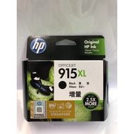 HP 915XL  Black Cyan Magenta Yellow, Value Set