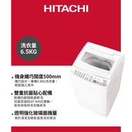 日立 - [NW-65FS] 6.5公斤 850轉 日式全自動洗衣機 - W(白色)